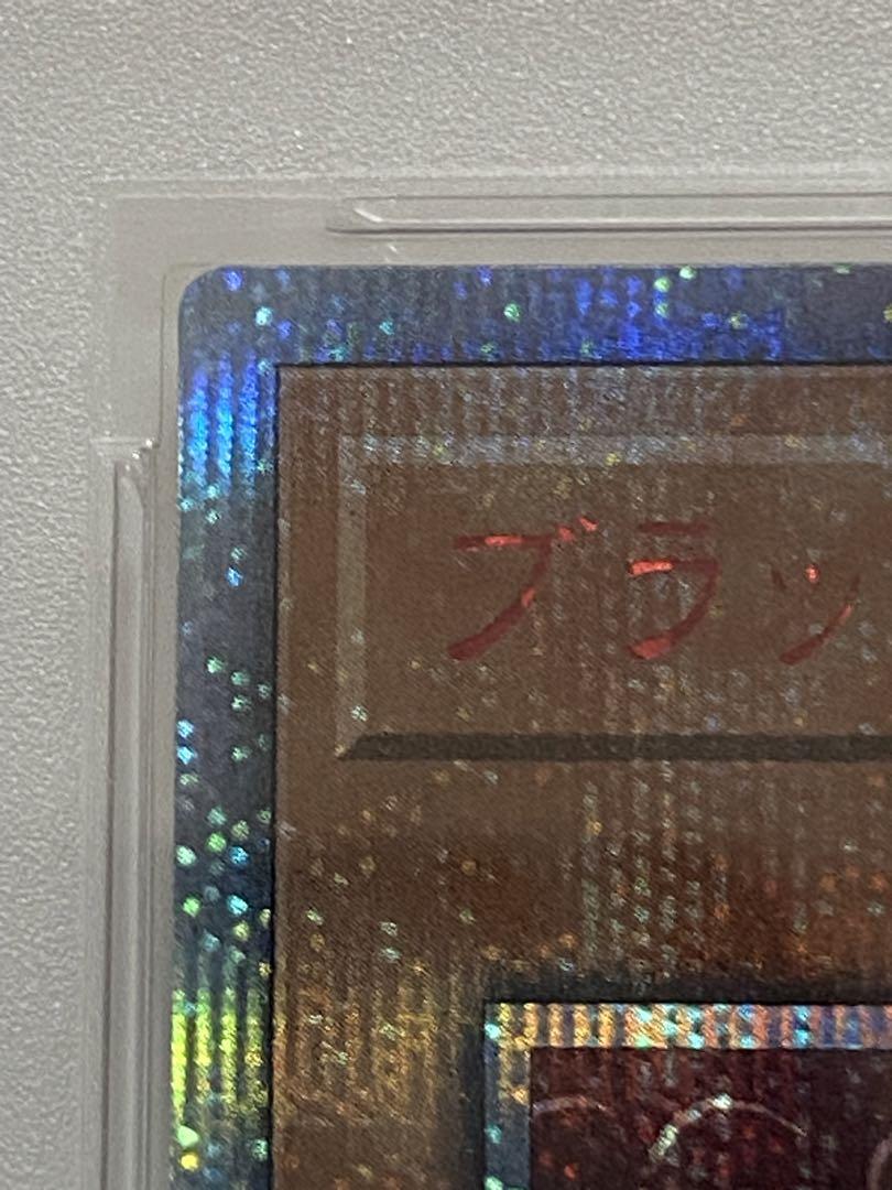 20th psa10