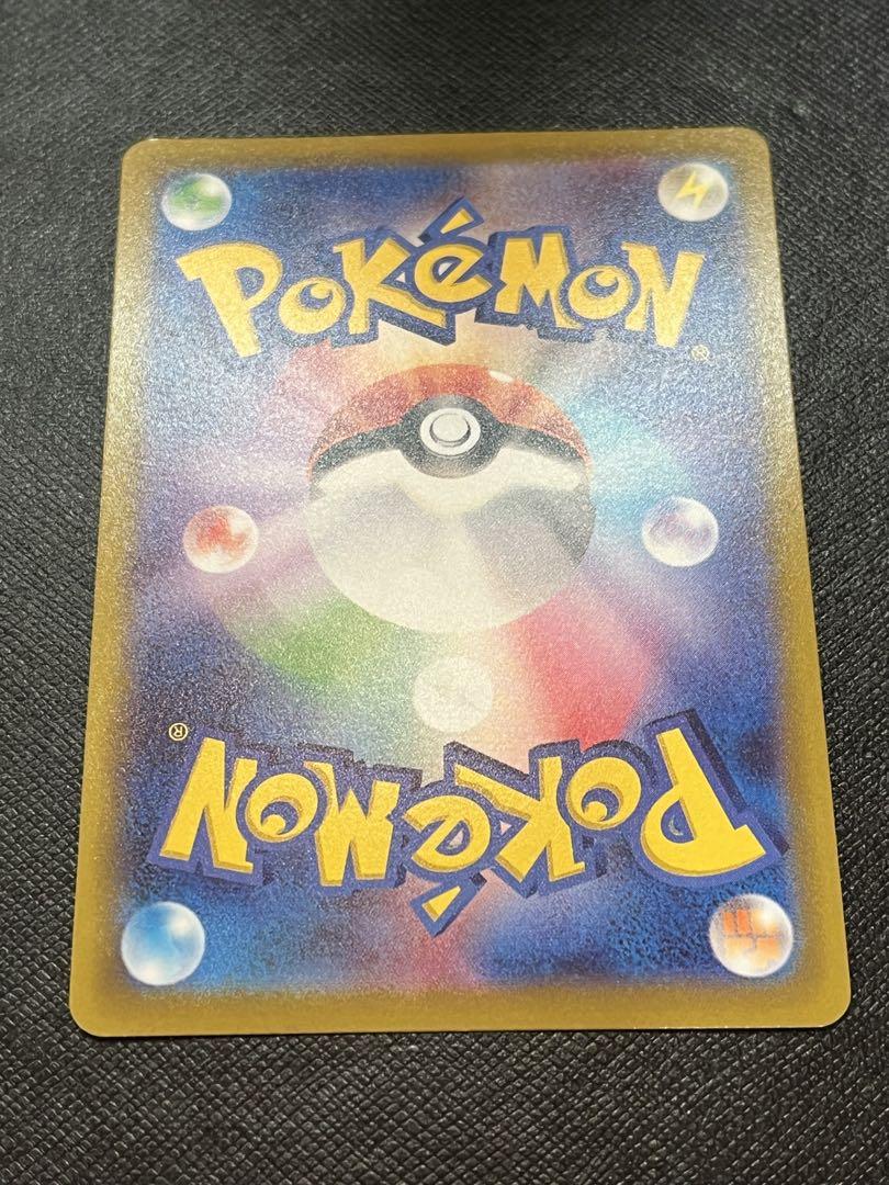美品 セレナ SR S11a 白熱のアルカナ 081/068 ポケモンカード