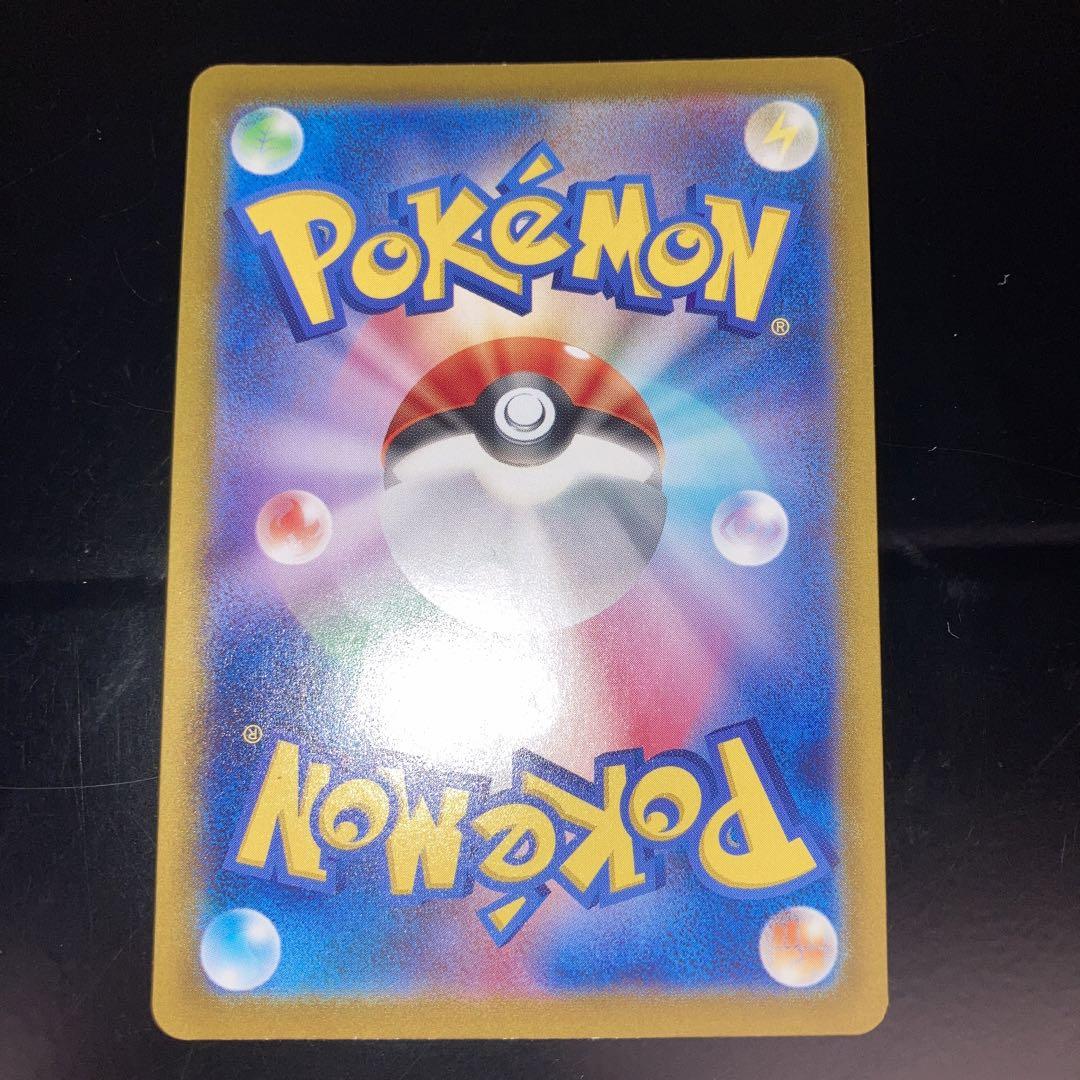 ポケモンカード　ペパー SAR ペパー　SR