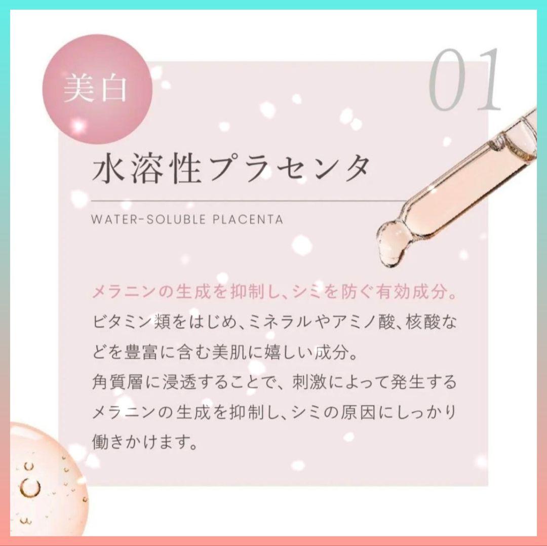 【‼️新品　未使用‼️】cellnote ホワイトニングゲル 25g