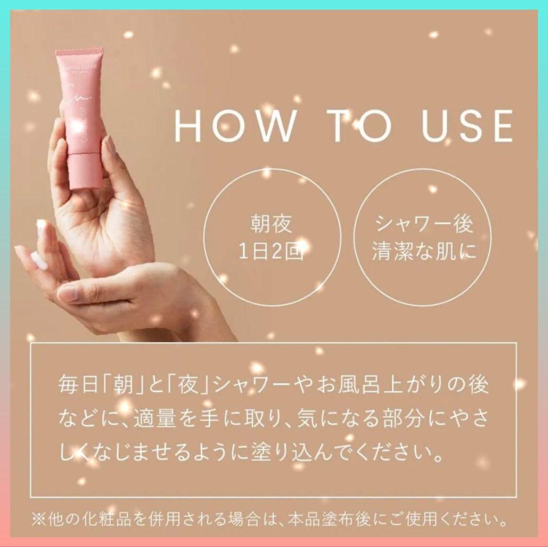 【‼️新品　未使用‼️】cellnote ホワイトニングゲル 25g