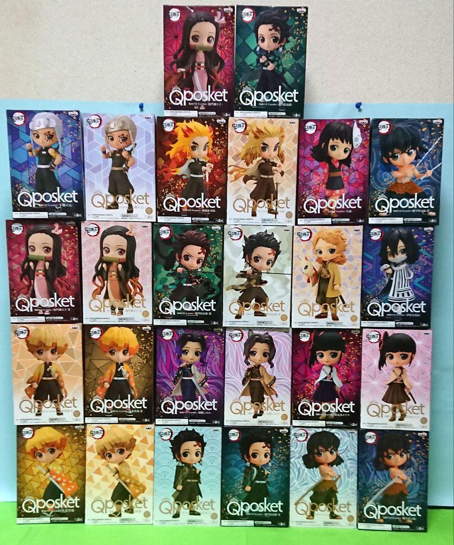 鬼滅の刃 Qposketフィギュア