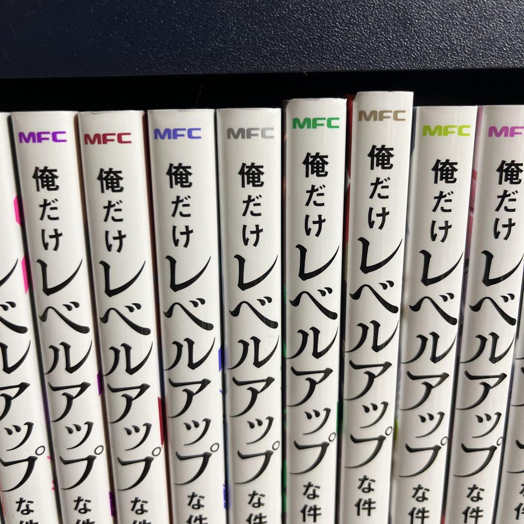 俺だけレベルアップな件 01~19