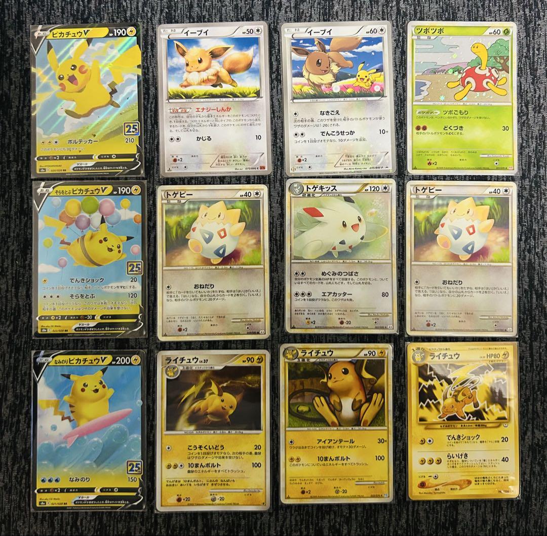 ポケモンカード キラ ミラー レジェンド まとめ売り 29枚 レジェンドミラーまとめ売り レジェンドミラー レジェンドキラ