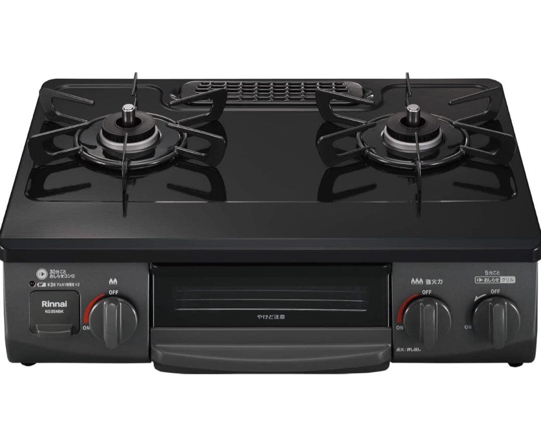 Rinnai ガスコンロ 2バーナー グリル機能付き　KG35NBKR/LP