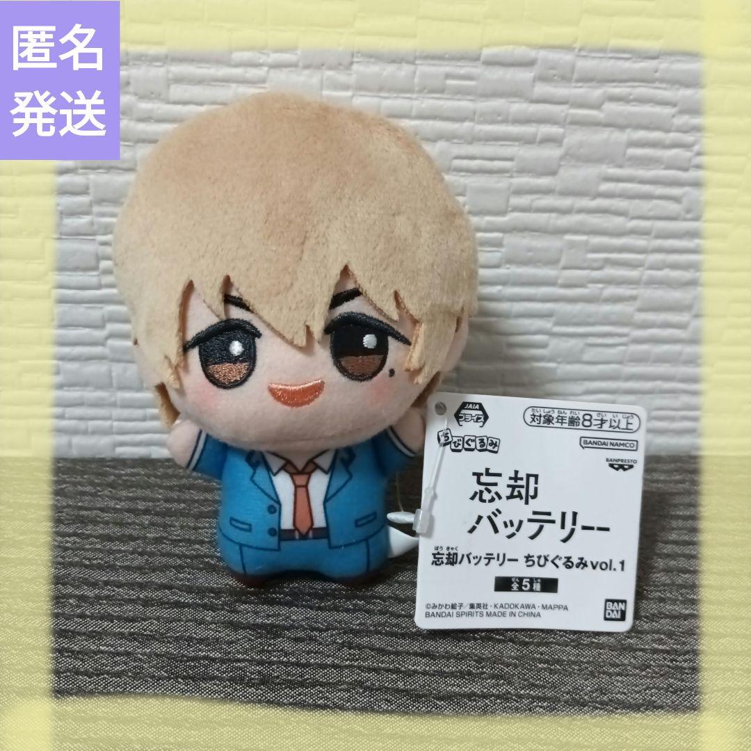 忘却バッテリー ちびぐるみ vol.1 要圭 ④