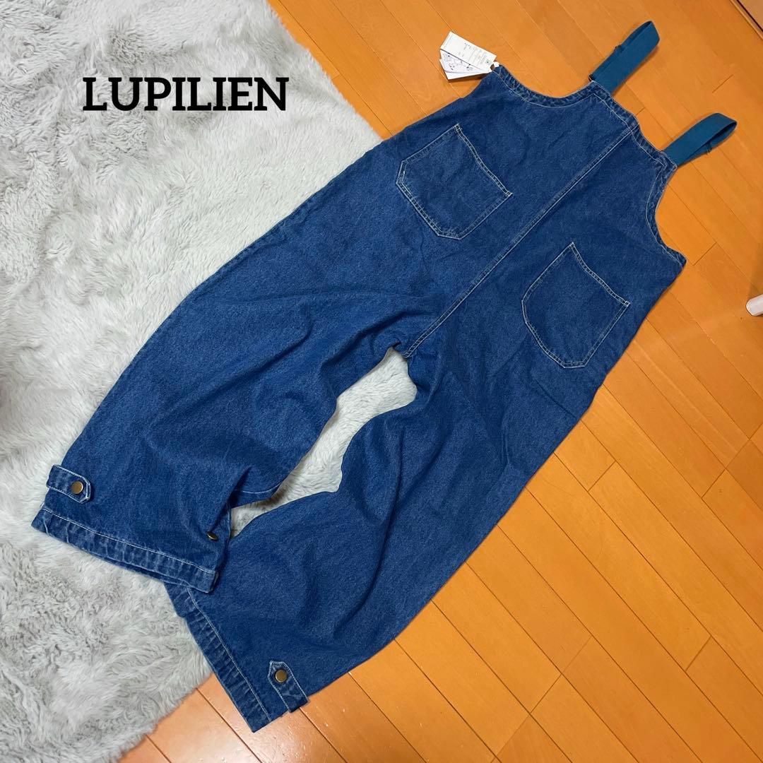 LUPILIEN デニムサロペット ゆったりサロペット 未使用　カワイイ