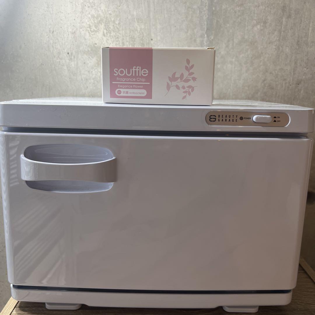 【ほぼ未使用】タオルウォーマー/フレグランスチップ　セット