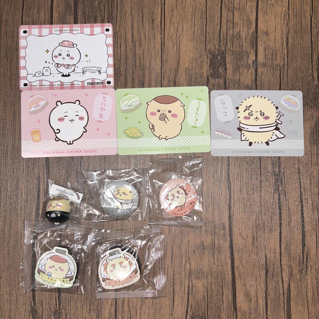 くら寿司 ちいかわ フィギュア 缶バッチ マグネット コンプリート18点セット くら寿司 ちいかわ フィギュア 缶バッチ マグネット 18点 セット
