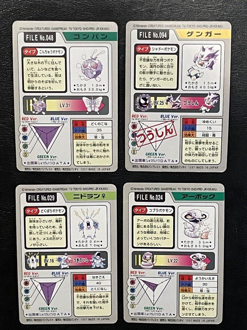 カードダスセット