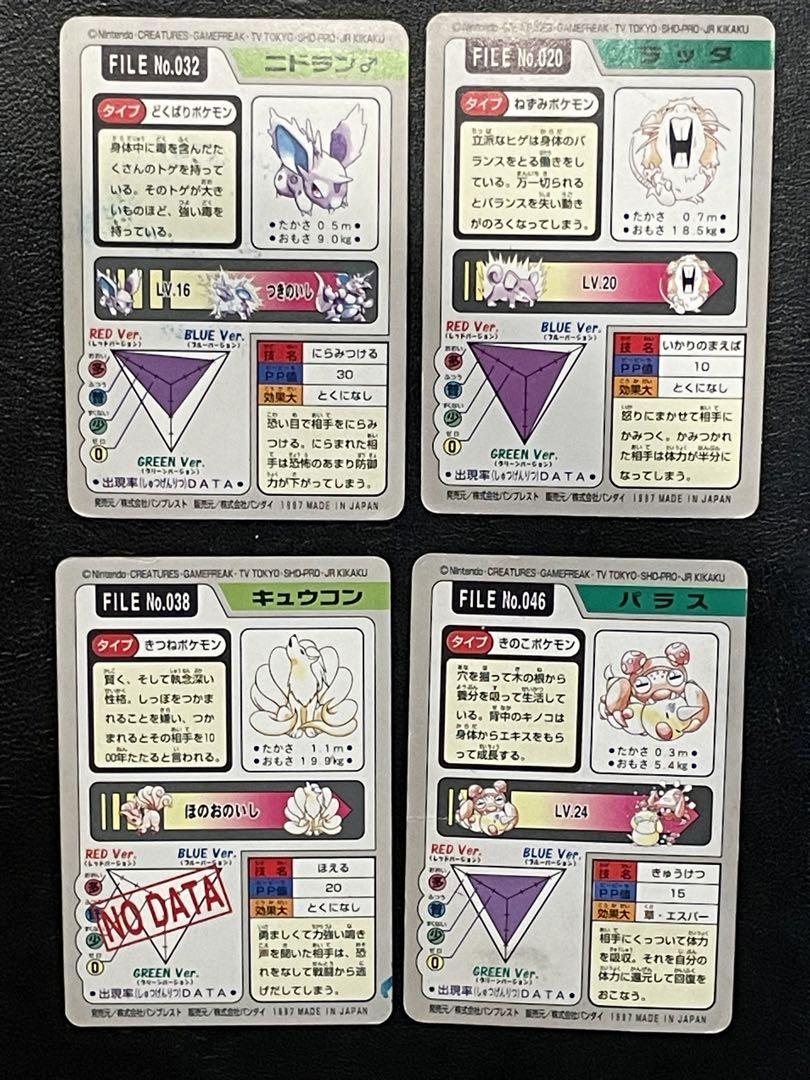 カードダスセット ３６枚