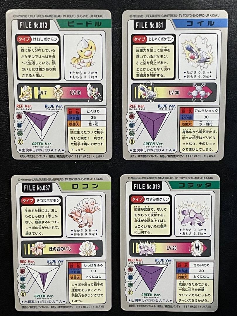 ❤ ポケモン