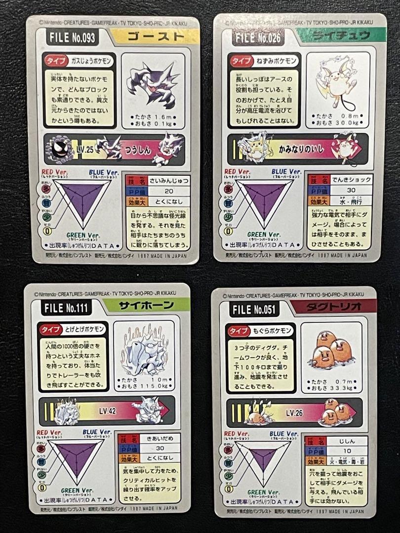 カードダスセット ３６枚