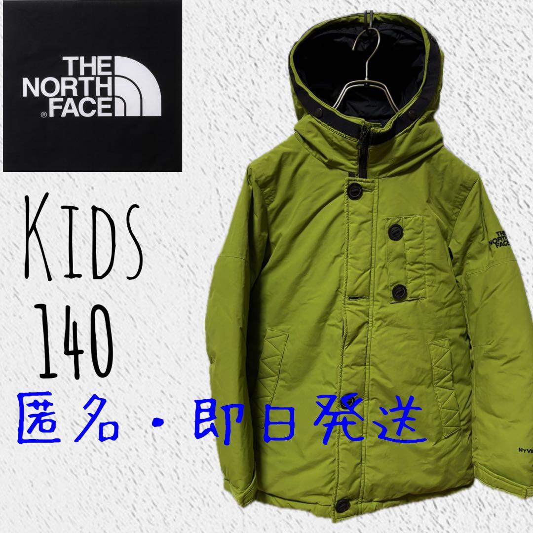 限定価格　ザノースフェイス ハイベント　ダウンジャケット　ダウンコート　キッズ