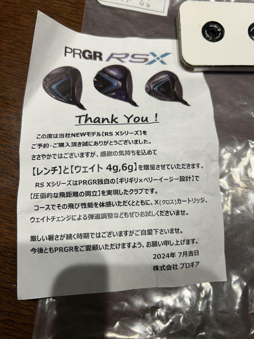 【値下げ!!】プロギア RS Xドライバー 10.5 S 2024年 先行予約 値下げ!!】プロギア RS Xドライバー 10.5 S 2024年 先行予約
