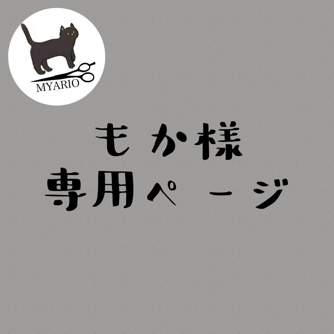 お見積もり専用ページ(#314)