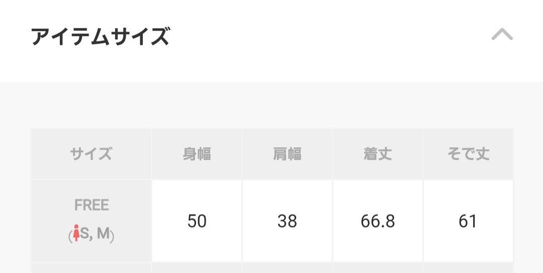 新品未使用 アダムアロエペ バルーンタフタペプラムプルオーバー