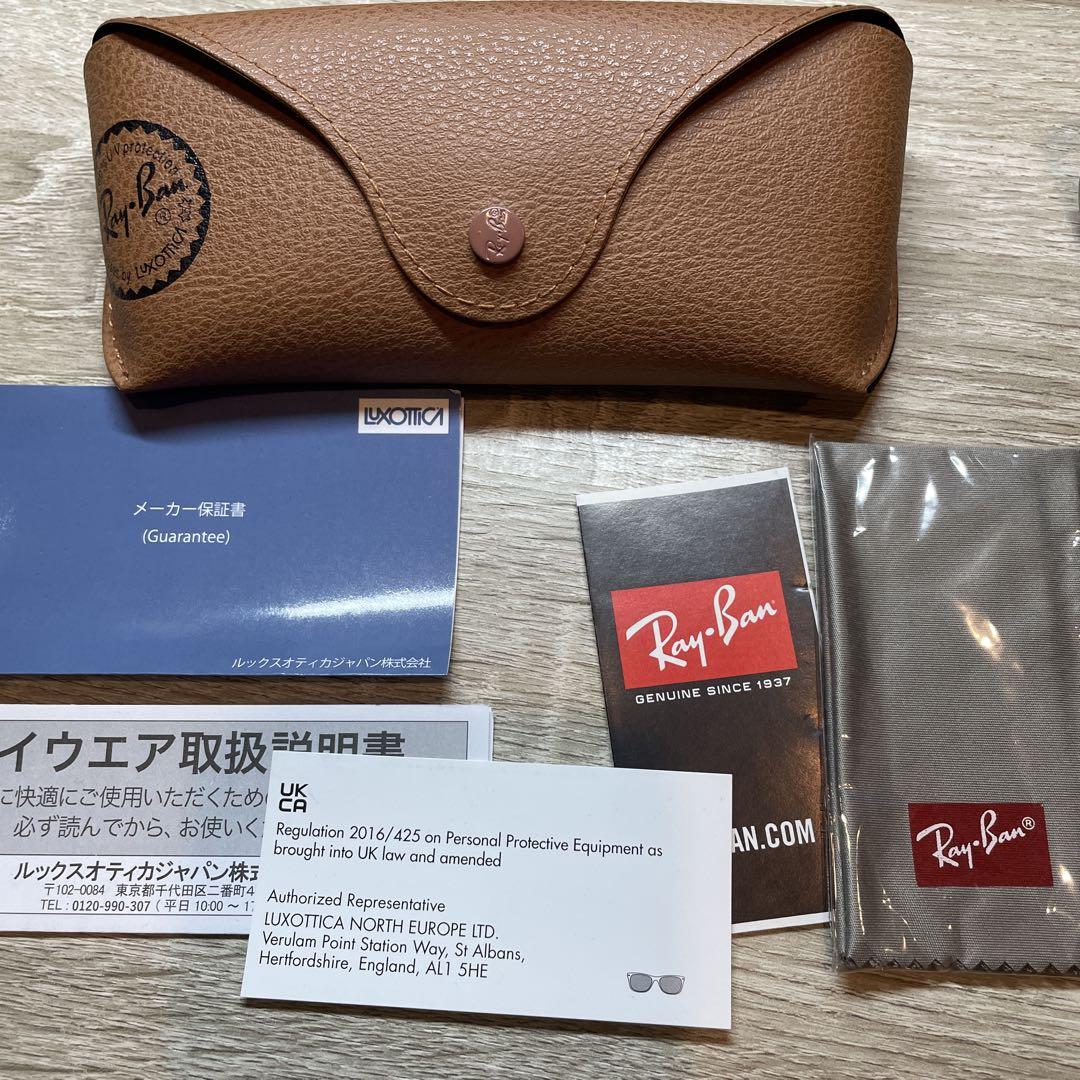 RayBan レイバン サングラス RB4258F 616613 ライトブラウン