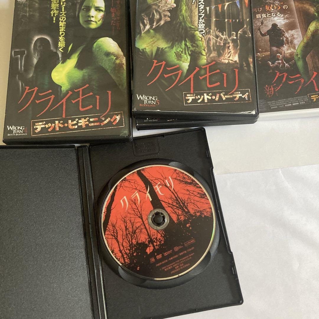 クライモリシリーズ DVD 7枚セット クライモリシリーズ DVD 7枚セット - メルカリ