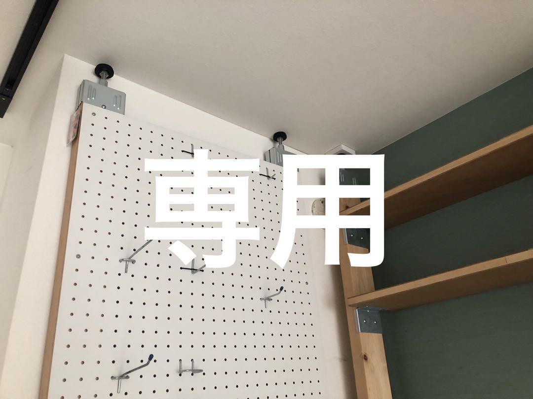 chi----ta様専用