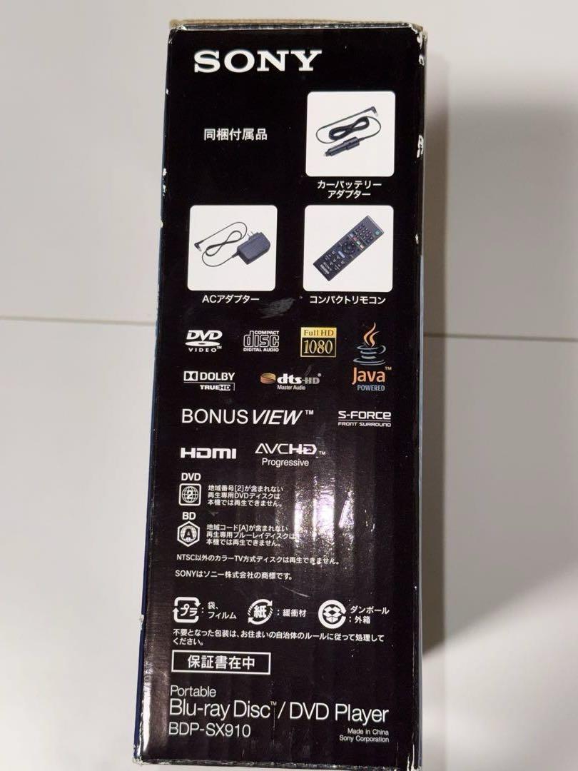 ち*ん様 SONY ポータブルブルーレイプレーヤー BDP-SX910
