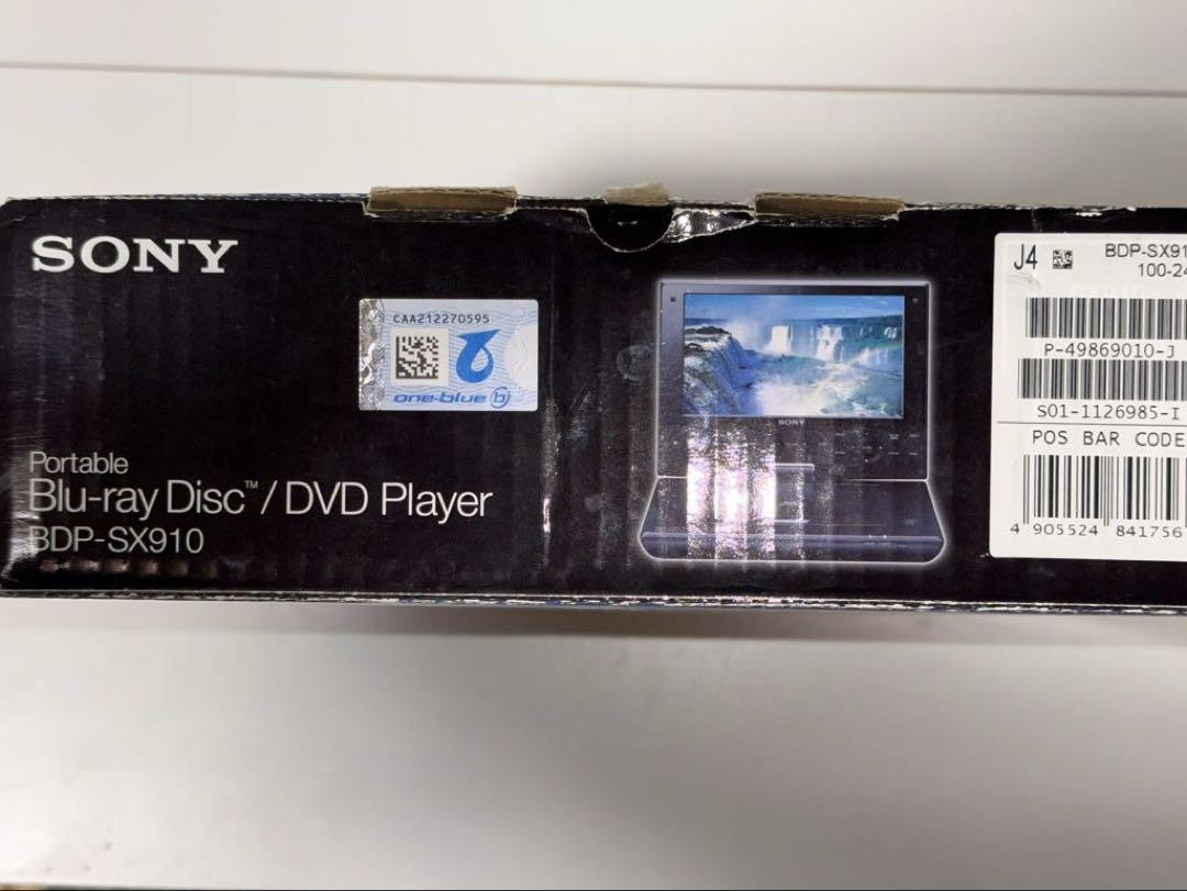 ち*ん様 SONY ポータブルブルーレイプレーヤー BDP-SX910