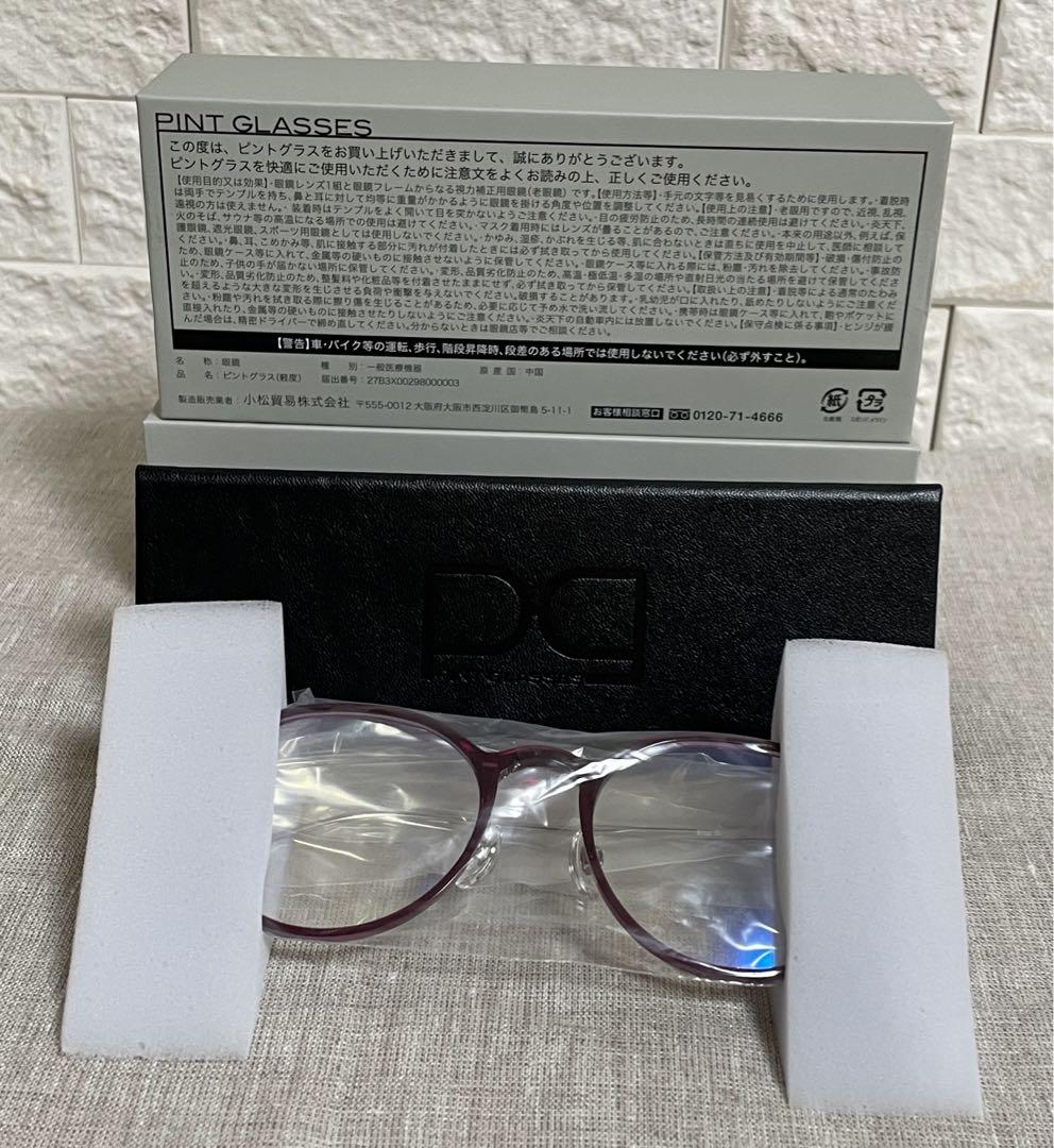 老眼鏡　ピントグラス　軽度パープル　PG-114L-PU 新品未使用