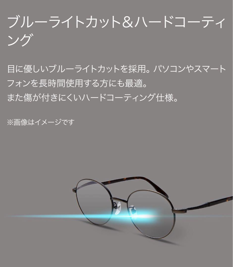 老眼鏡　ピントグラス　軽度パープル　PG-114L-PU 新品未使用