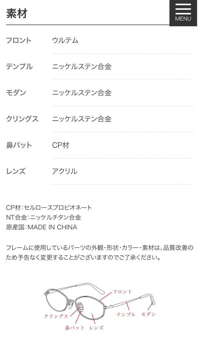 老眼鏡　ピントグラス　軽度パープル　PG-114L-PU 新品未使用