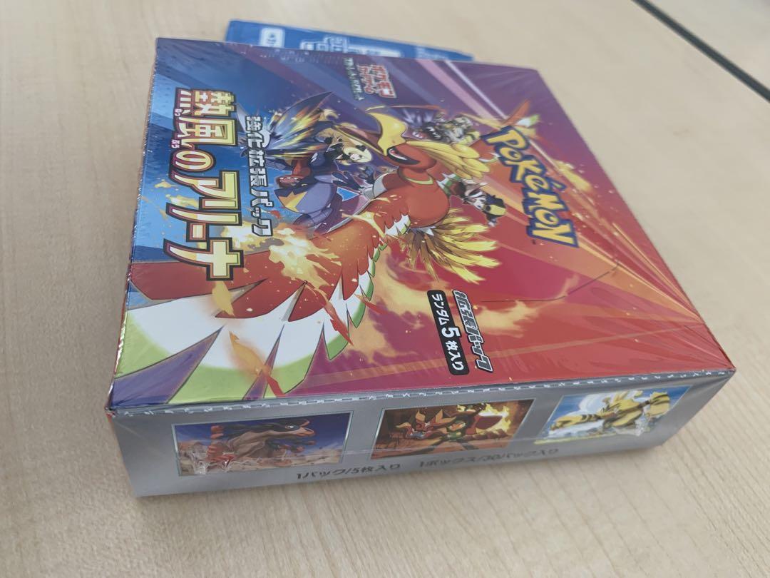 ポケモンカード熱風のアリーナ 1box シュリンク付き　プロモ2パック付き