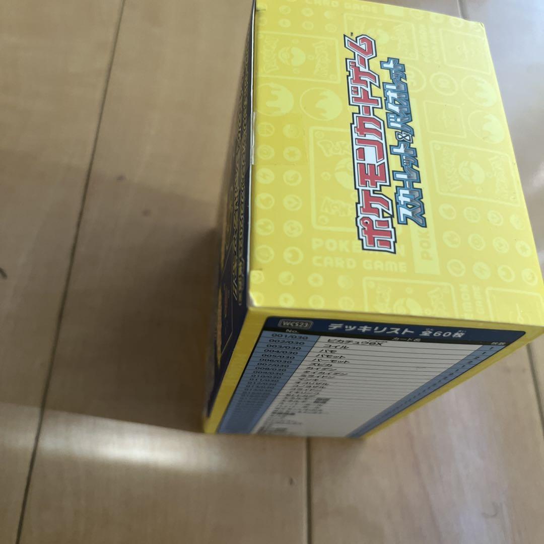 「新品・未開封品】ポケモンWCS2023横浜 記念デッキ「ピカチュウ」プロモ付き