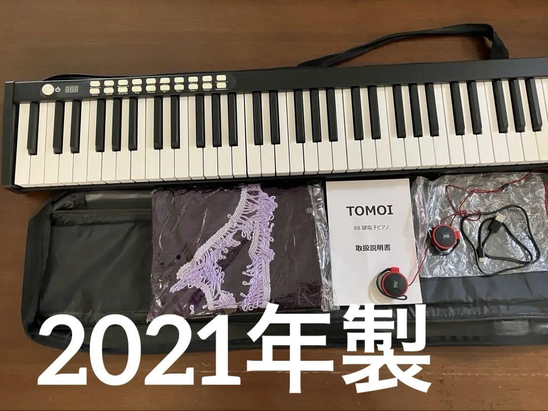 人気　美品　TOMOI　トモイ　88鍵盤　電子ピアノ　キーボード Amazon | トモイ TOMOI 電子ピアノ 88鍵盤 折り畳み式