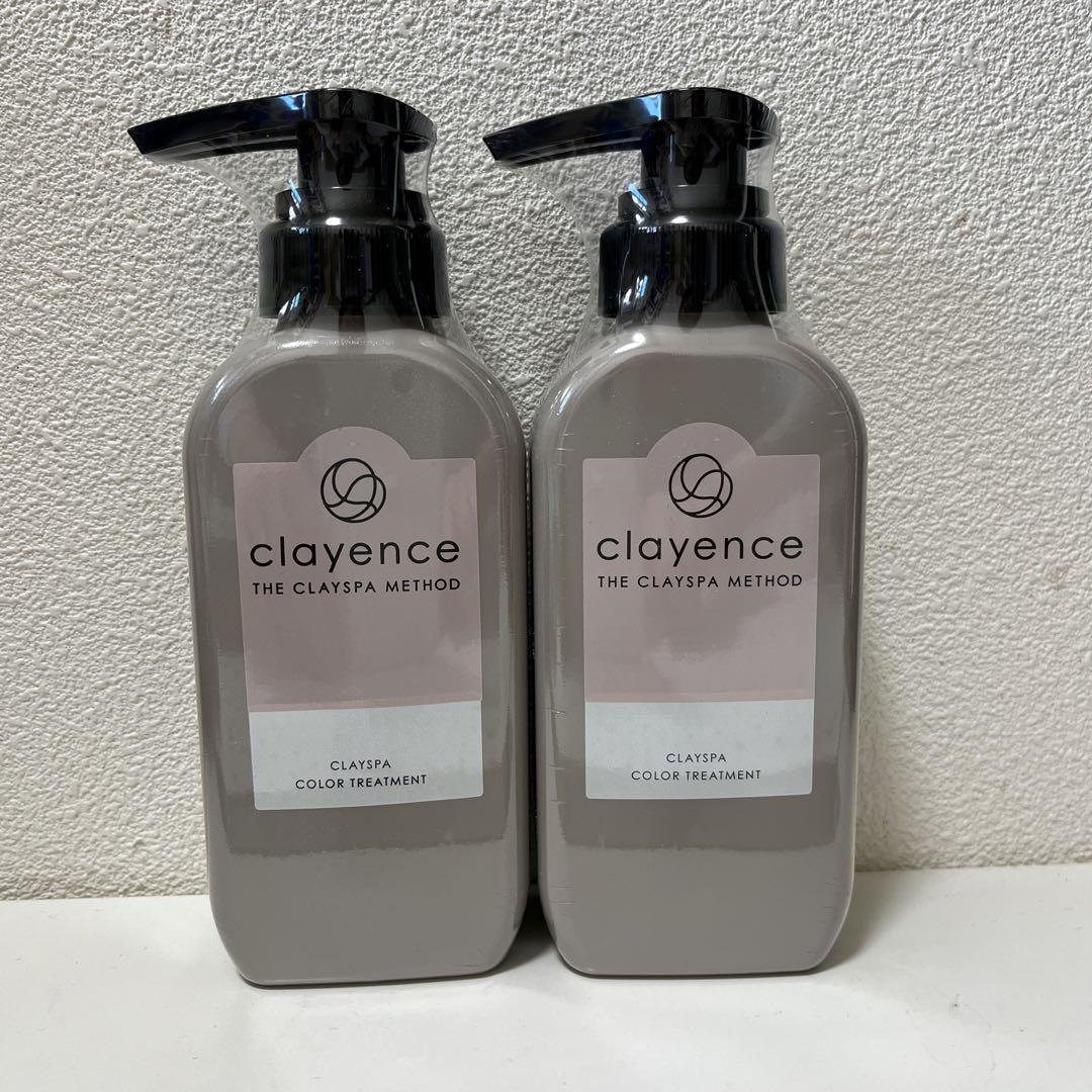 clayence クレイスパ カラートリートメント キャラメルブラウン 235g