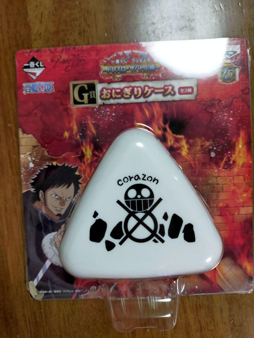 One Piece 一番くじ おにぎりケース トラファルガー ロー メルカリ One Piece 一番くじ おにぎりケース トラファルガー ロー メルカリ