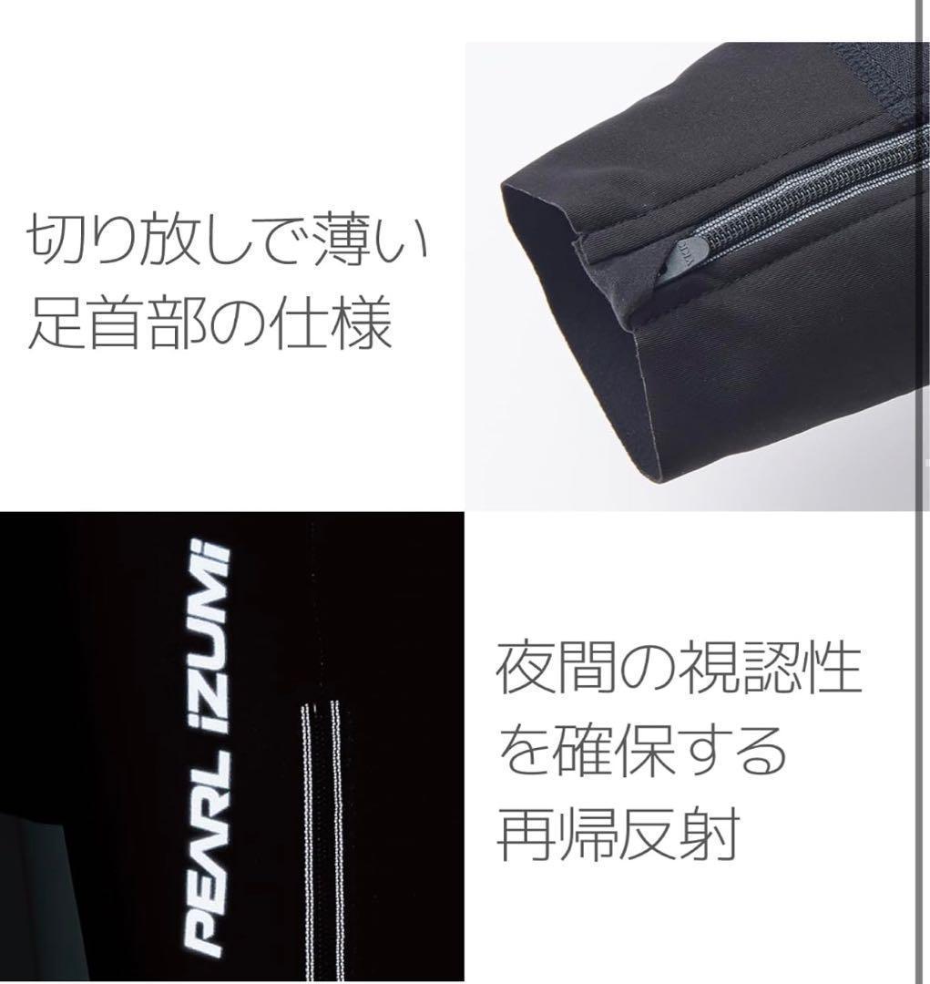 ファッション通販 新品 レディース タイツ サイクルウェア パールイズミ タグ付き ウェア