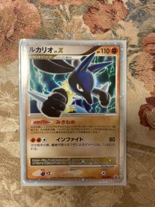 75 ポケモン X ルカリオ すべてのぬりえ 75 ポケモン X ルカリオ すべてのぬりえ