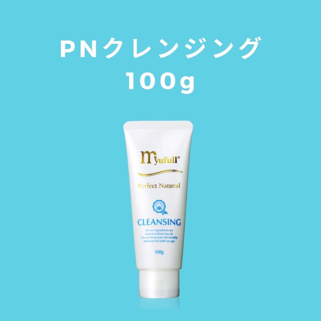 egrinrin　ありがとうございます！
