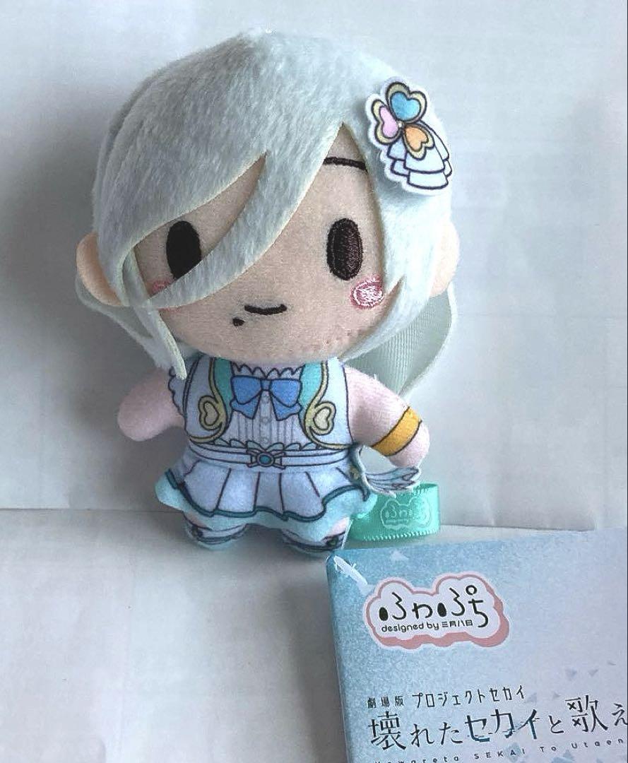 プロセカ　ふわぷちマスコットぬいぐるみ モアジャン　全４種コンプセット
