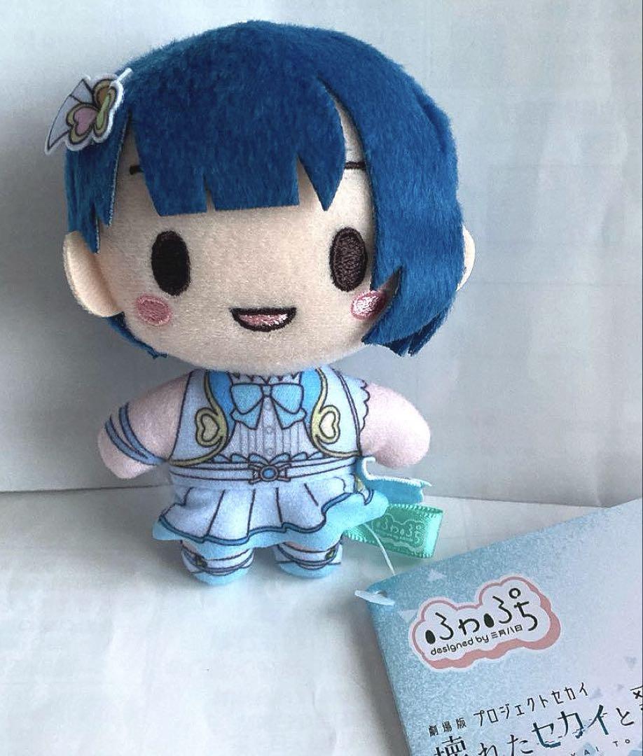 プロセカ　ふわぷちマスコットぬいぐるみ モアジャン　全４種コンプセット