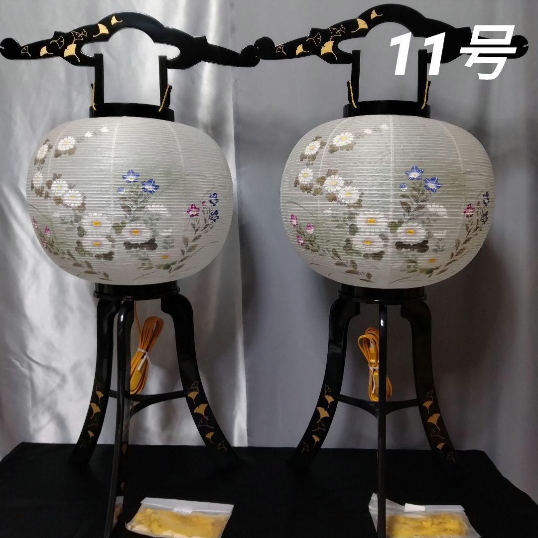 盆提灯　回転灯　あかり11号銀杏蒔絵絵入　1対　8-7051