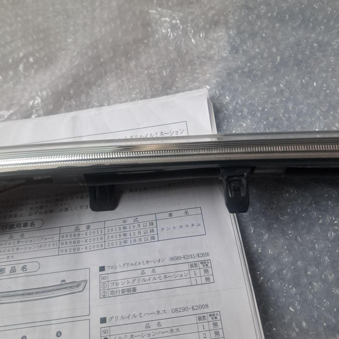 ダイハツ★タントカスタム★LA600S★LEDイルミネーショングリル★良品