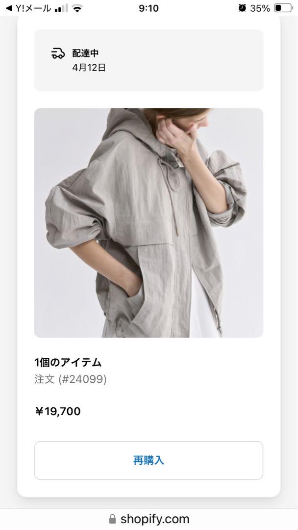 春物 レディースストリングフードリンクルブルゾンTAGEECHITA