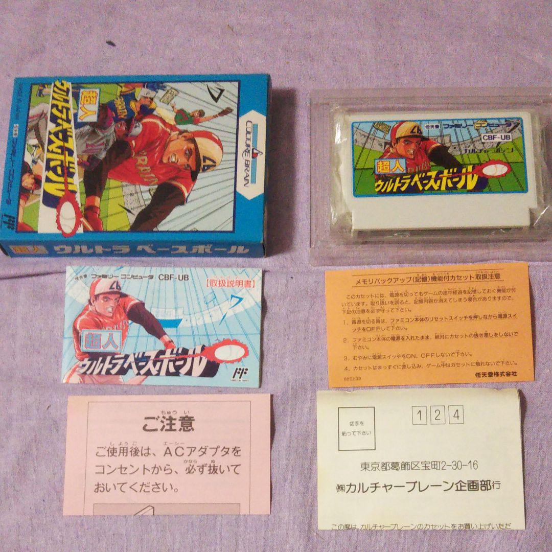 メルカリ ファミコンソフト 超人ウルトラベースボール 家庭用ゲームソフト 1 700 中古や未使用のフリマ メルカリ ファミコンソフト 超人ウルトラベースボール 家庭用ゲームソフト 1 700 中古や未使用のフリマ
