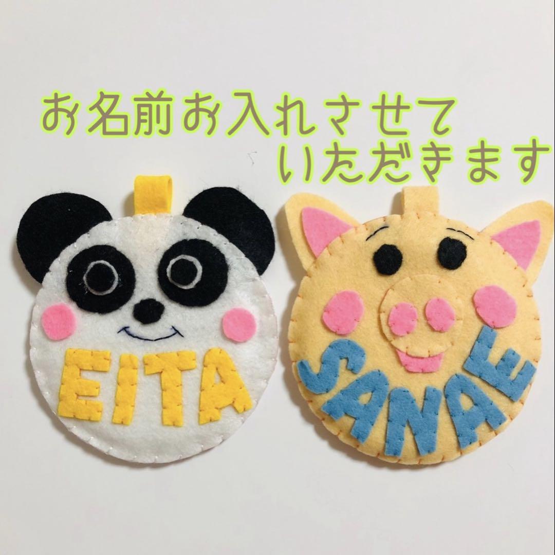 まーこ様専用ページ フェルト名札 ネームタグ 教育実習 看護実習