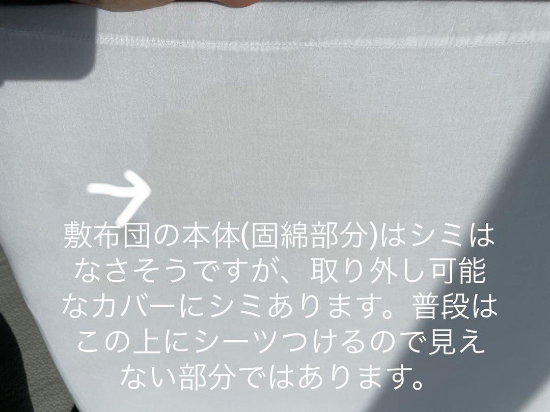 【送料込み】カトージ　ミニベビーベッド➕ミニ布団セット(要詳細確認)