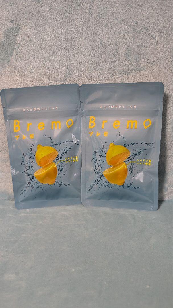 Bremo　口臭サプリ