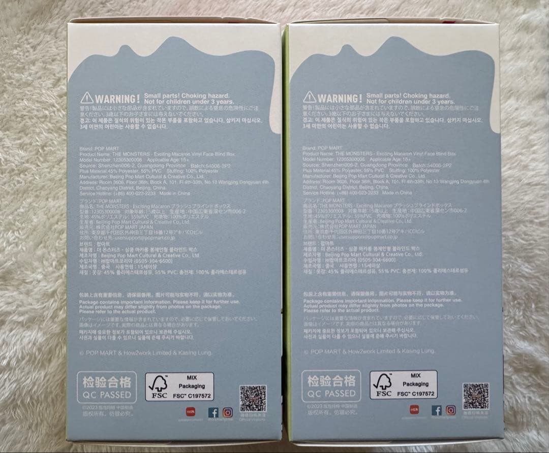 ラブブ☆THE MONSTERS Macaron 2箱