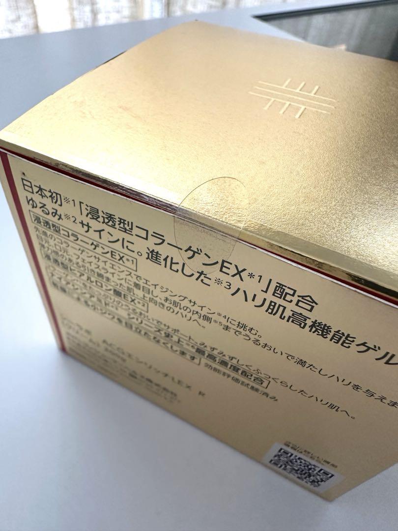 シーラボ アクアコラーゲンゲル エンリッチリフトEX 200g
