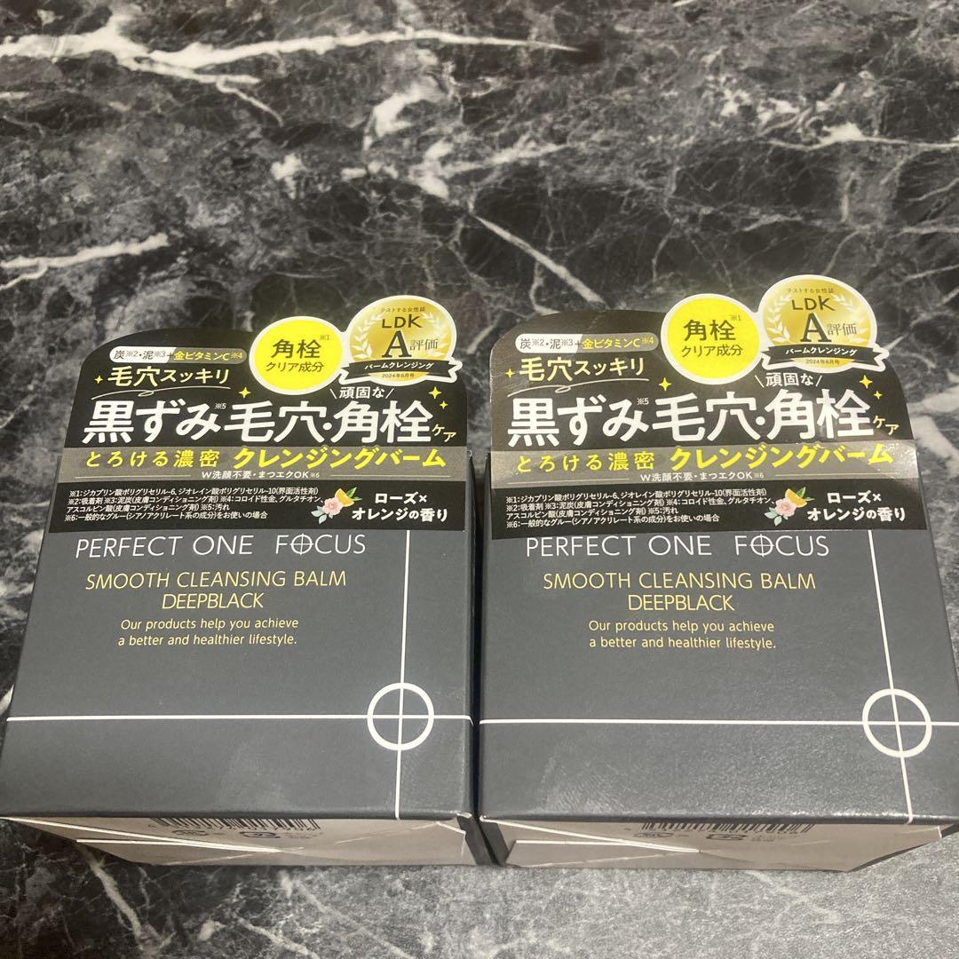 ワミレススキンエマルジョン4本セット