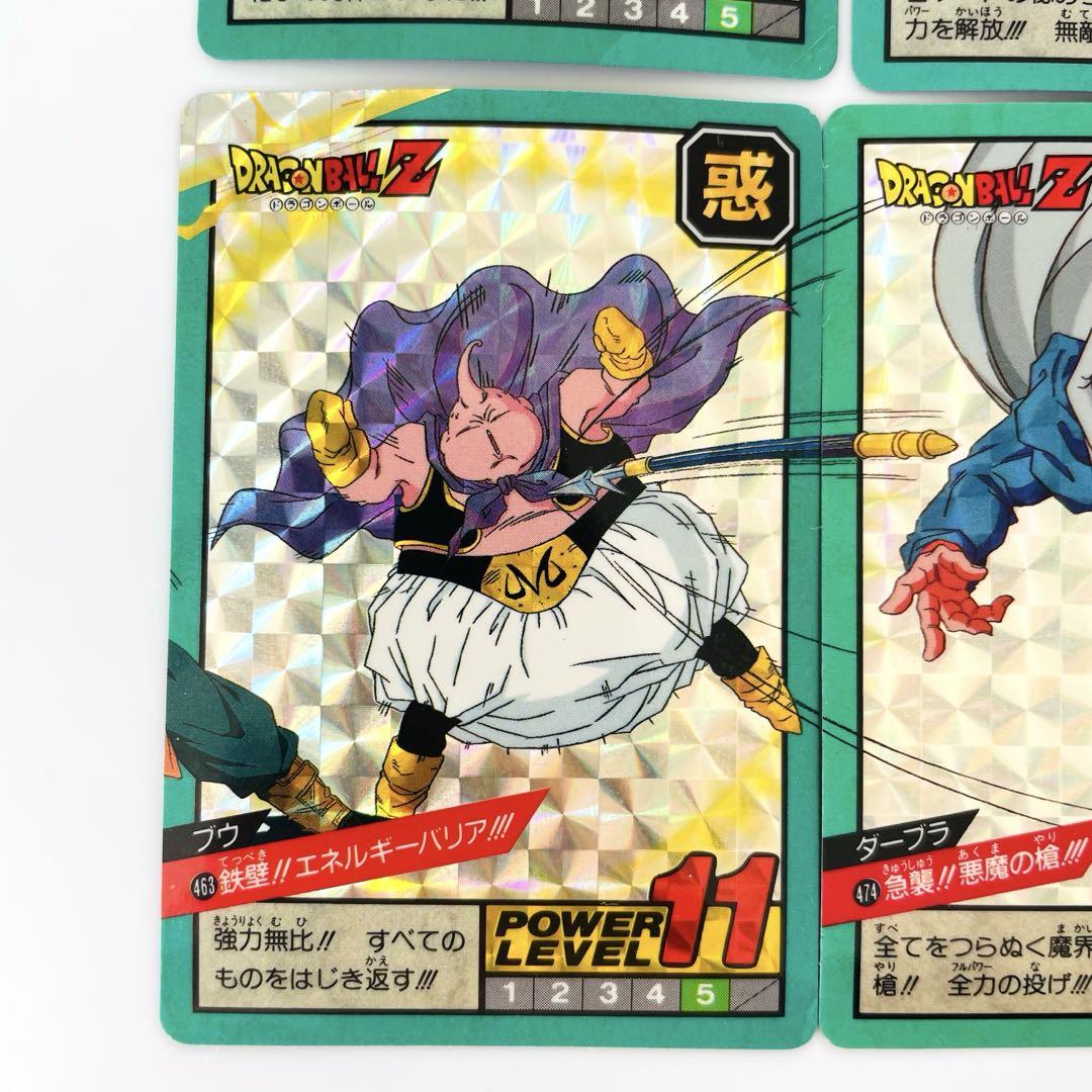 ドラゴンボールZ カードダス まとめ売り - メルカリ